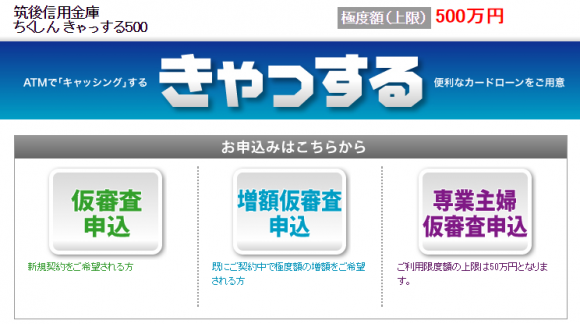 %e7%ad%91%e5%be%8c%e4%bf%a1%e7%94%a8%e9%87%91%e5%ba%ab
