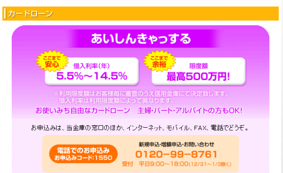 %e3%81%82%e3%81%84%e3%81%97%e3%82%93%e3%81%8d%e3%82%83%e3%81%a3%e3%81%99%e3%82%8b