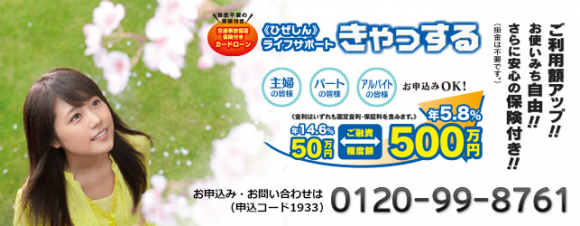 %e3%81%b3%e3%81%9c%e3%81%97%e3%82%93