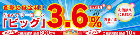 %e5%a4%a7%e7%89%9f%e7%94%b0%e6%9f%b3%e5%b7%9d%e4%bf%a1%e7%94%a8%e9%87%91%e5%ba%ab