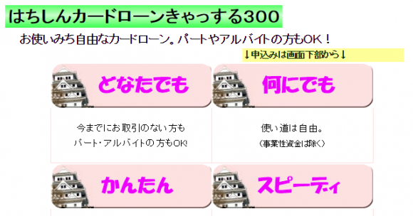 %e3%81%af%e3%81%a1%e3%81%97%e3%82%93