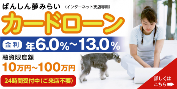 %e6%92%ad%e5%b7%9e%e4%bf%a1%e7%94%a8%e9%87%91%e5%ba%ab