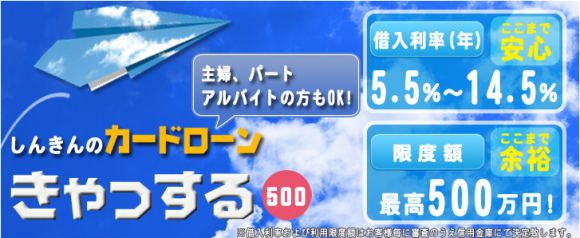 %e8%ab%8f%e8%a8%aa%e4%bf%a1%e7%94%a8%e9%87%91%e5%ba%ab