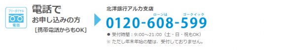 %e3%82%a2%e3%83%ab%e3%82%ab%ef%bc%91%ef%bc%93