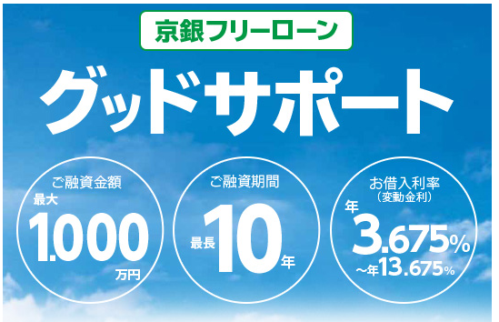 %e4%ba%ac%e9%83%bd%ef%bc%95