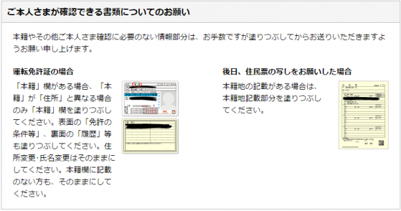 %e3%82%ad%e3%83%a3%e3%83%97%e3%83%81%e3%83%a33