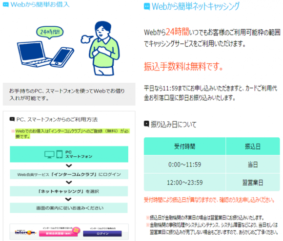 %e3%82%ad%e3%83%a3%e3%83%97%e3%83%81%e3%83%a33