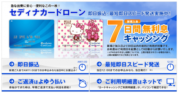 %e3%83%87%e3%82%a3%e3%82%bb%e3%83%8a-6
