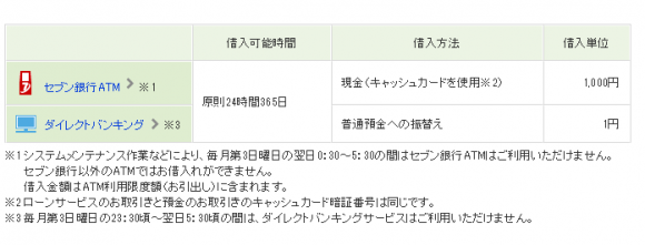 2%e3%82%ad%e3%83%a3%e3%83%97%e3%83%81%e3%83%a3