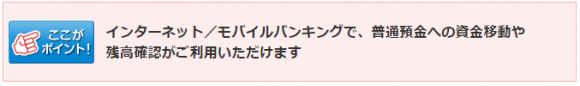 %e3%82%ad%e3%83%a3%e3%83%97%e3%83%81%e3%83%a33