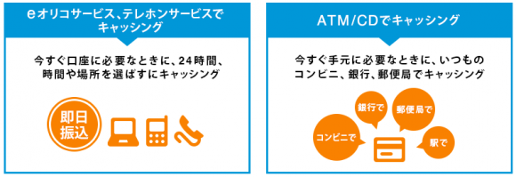 %e3%82%ad%e3%83%a3%e3%83%97%e3%83%81%e3%83%a33