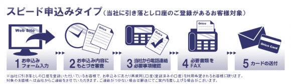 %e3%82%aa%e3%83%aa%e3%82%b3crest-for-biz%e3%80%80%e3%83%93%e3%82%b8%e3%83%8d%e3%82%b9%e3%83%ad%e3%83%bc%e3%83%b3-1