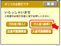 %e3%82%aa%e3%83%aa%e3%82%b3crest-for-biz%e3%80%80%e3%83%93%e3%82%b8%e3%83%8d%e3%82%b9%e3%83%ad%e3%83%bc%e3%83%b3-3
