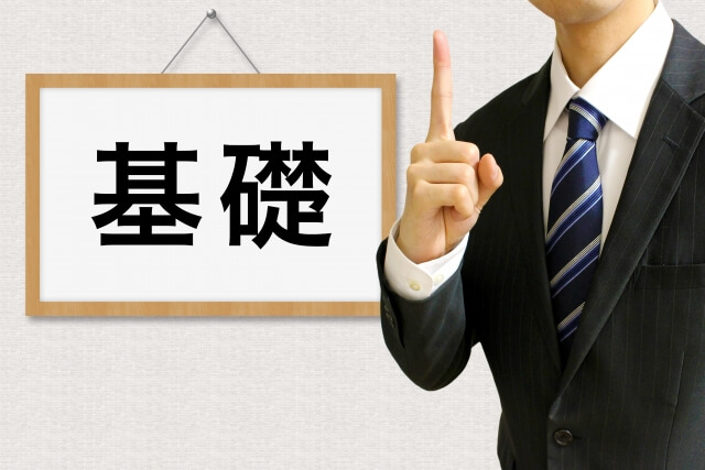 即日融資カードローン 基本 流れ
